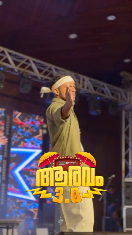 Aravam